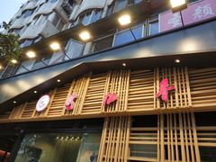 门面-蜀九香火锅(玉林店)