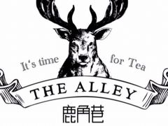 -THE ALLEY 鹿角巷(合生汇店)