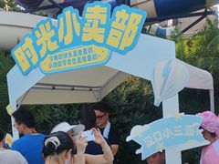 -武汉市青少年宫水上世界
