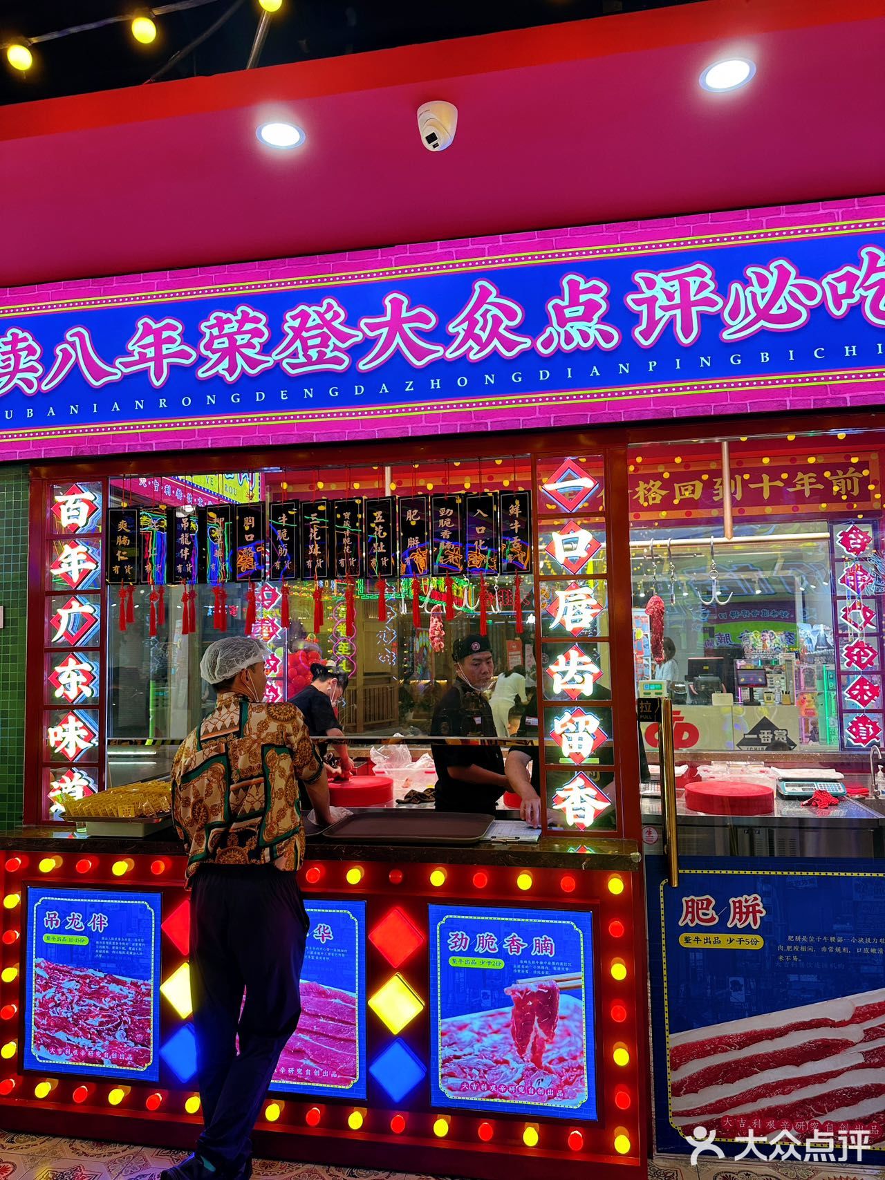 南城也有大吉利啦！潮汕牛肉锅来房山开新店～