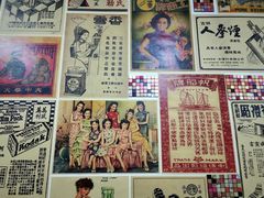 -華叔茶記