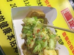 -国足臭豆腐(明瓦廊店)