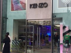 -KENZO(北京三里屯店)
