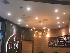 -CoCo都可(金狮店)
