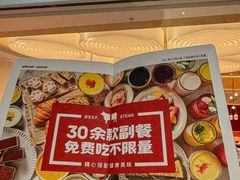 -战斧牛排餐厅(万象城店)