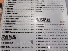 -肥韬茶餐厅(海上世界店)