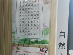 -自然之声助听器·呼吸机(和平店)