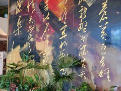 -南京钟山宾馆(江苏省会议中心)