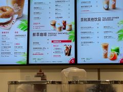-Tims天好咖啡·贝果(东方广场店)