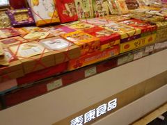 -泰康食品有限公司食品厂