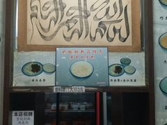 门面-奶酪魏(牛街总店)