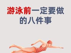 -奥龙堡游泳馆(广纸店)