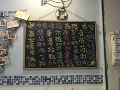 -蜜糖甜品铺(朝一村民公寓店)