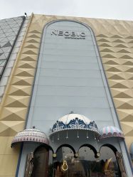 -奈尔宝家庭中心·亲子餐厅(鄞州万达店)