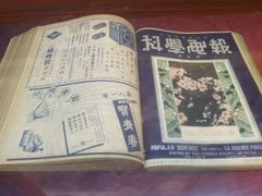 -重庆抗战遗址博物馆