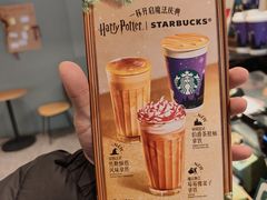 -星巴克(温州龙湾万达店)