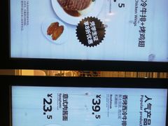 菜单-宜家·瑞典风味餐厅(烟台路店)