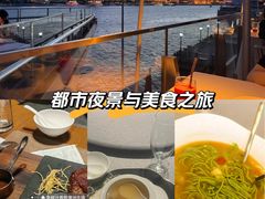 -三利音·浦之舟(滨江大道店)