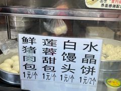 -永汉农贸综合市场