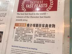 -一乐烧鹅(中环店)