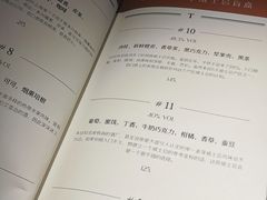 菜单-TENDER BAR