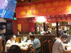 大堂-寂寞的豆芽(西大望南路店)