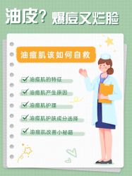 -温州伯思立医院