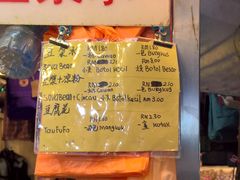 -义钦豆腐花