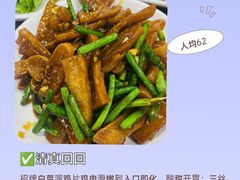 -乔家满族八大碗(流水沟店)