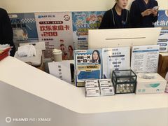 -欢乐口腔(望京分院)