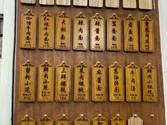 -万寿斋(山阴路店)