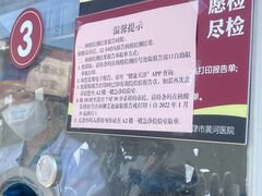 -天津市黄河医院