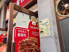 -马凯餐厅(地安门店)