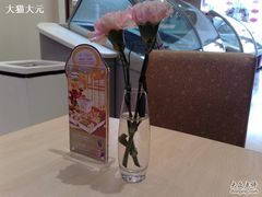 -哈根达斯(国瑞店)