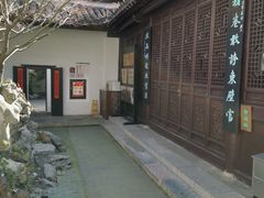 -南京市民俗博物馆(甘熙故居)