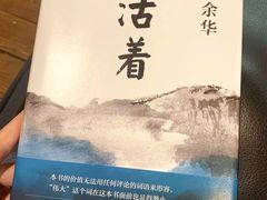 -钟书阁(群光广场店)