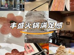 -皇城老妈·大连海鲜火锅(港湾店)