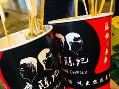 -童陈记重庆冷串串(食宝街店)