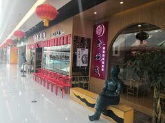 -万达广场(北京槐房店)