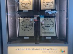 -中部国际机场