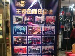-钱莊Party连锁KTV(常平店)
