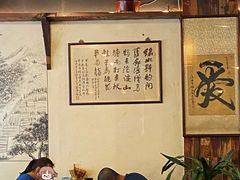 -老横泾面馆(吴中横泾店)