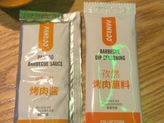 -新石器烤肉(马鞍山印象汇店)