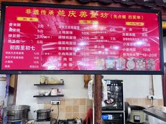 -兰庆鸡蛋馃(人民路店)