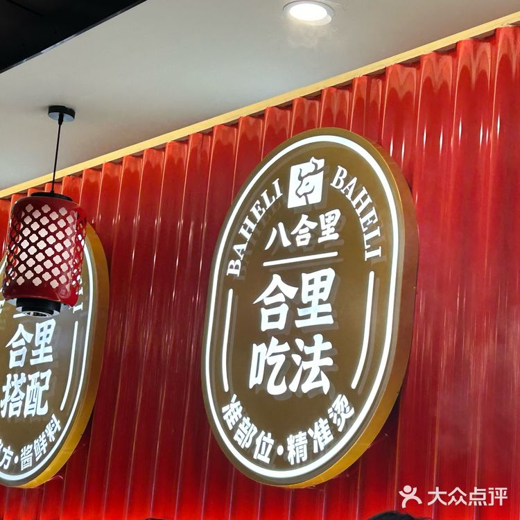 牛肉火锅，太满足了