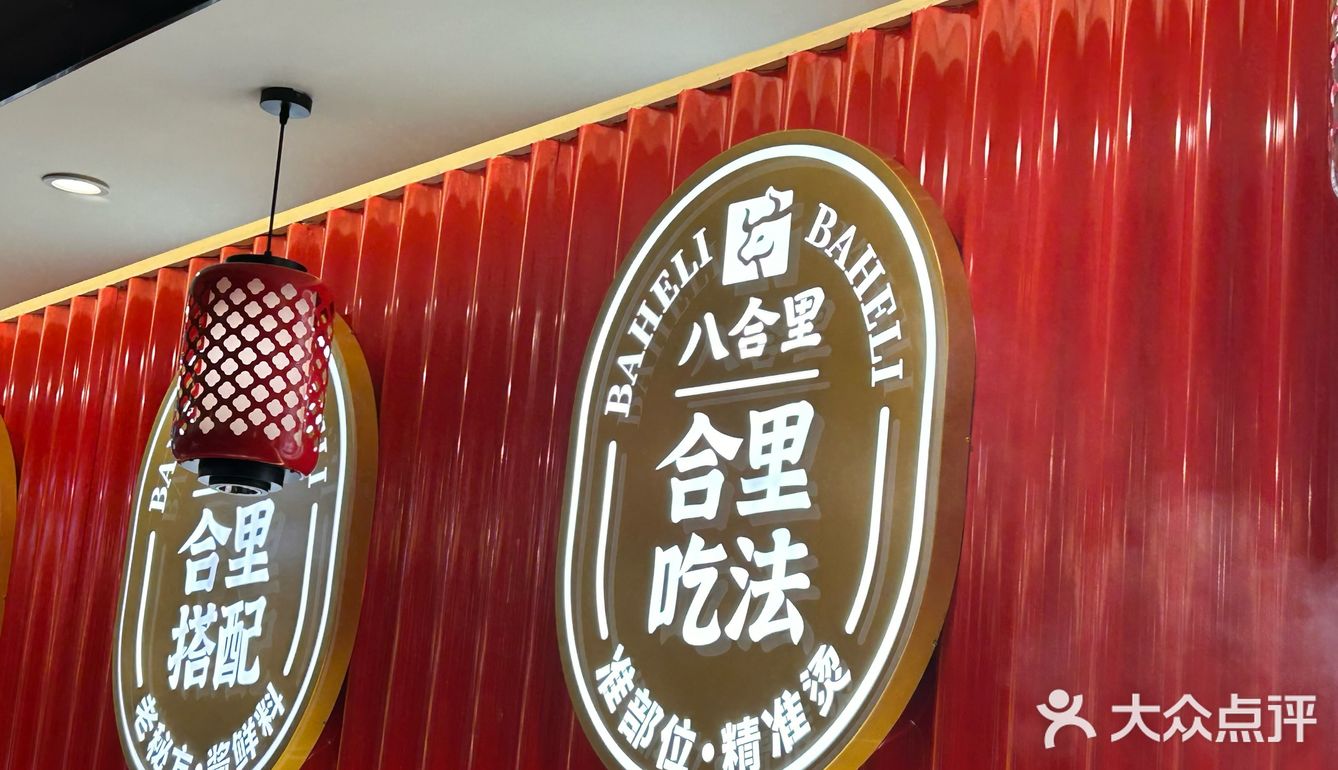 牛肉火锅,太满足了