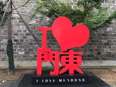 -清真蒋有记(老门东店)