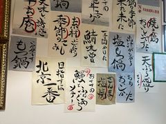 -牛玄庵日式寿喜烧·料理店(新源里店)