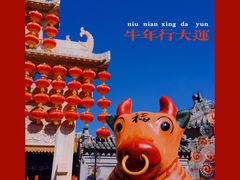 -即墨古城