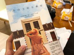 -诚品书店(敦南店)